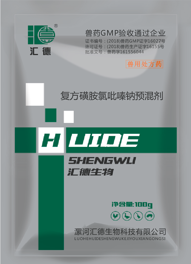天堂www在线观看香蕉复方磺胺氯吡嗪钠预混剂